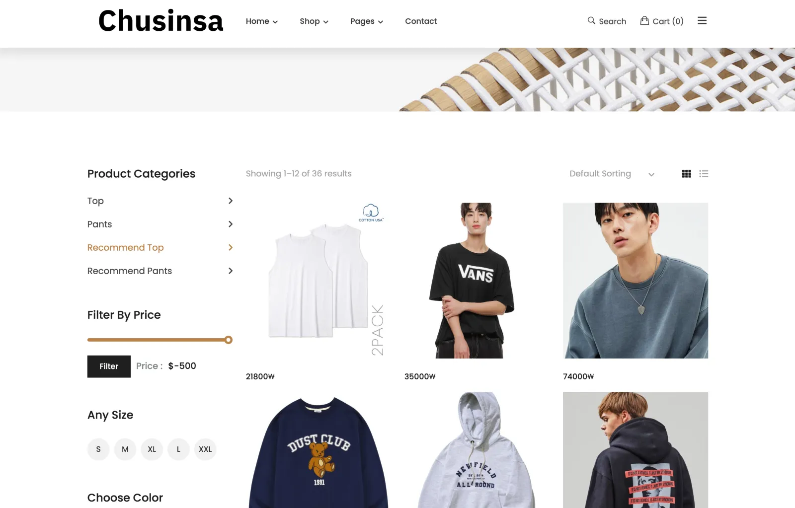 Chusinsa 추가 화면