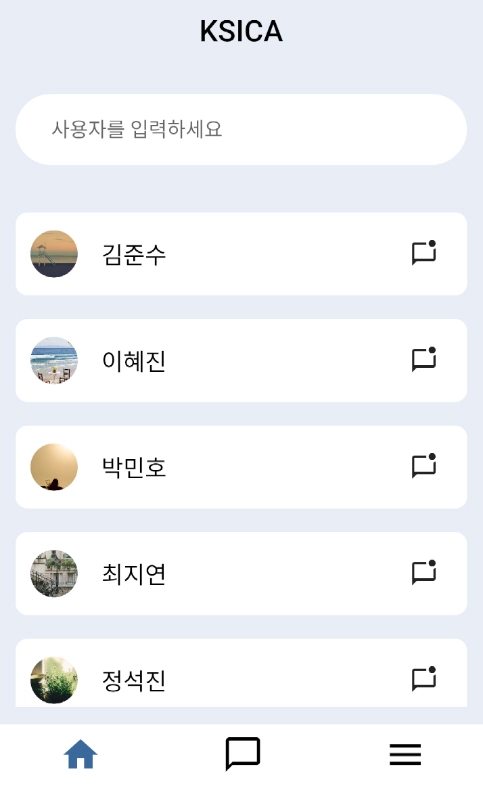 Let'sdo 추가 화면
