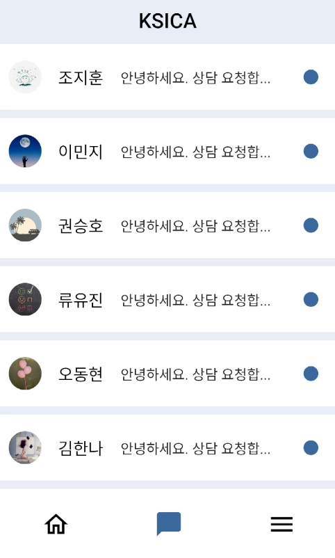 Let'sdo 추가 화면